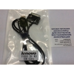 USB кабель для планшета lenovo